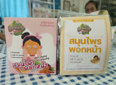 กองประสานงานโครงการพระราชดำริ ลงพื้นที่ ... พารามิเตอร์รูปภาพ 31